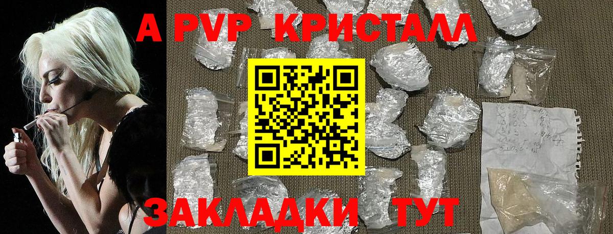 Alpha-PVP СК Кириши