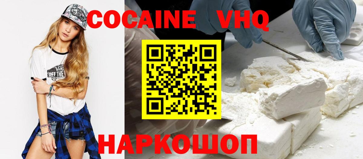 КОКАИН Эквадор Кириши