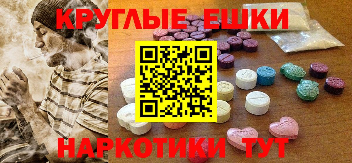 ЭКСТАЗИ louis Vuitton Кириши