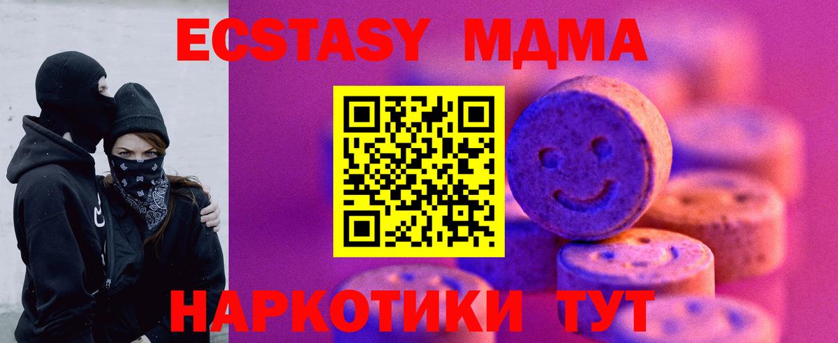 Кириши  Экстази бентли  ЭКСТАЗИ  Вход с VPN 