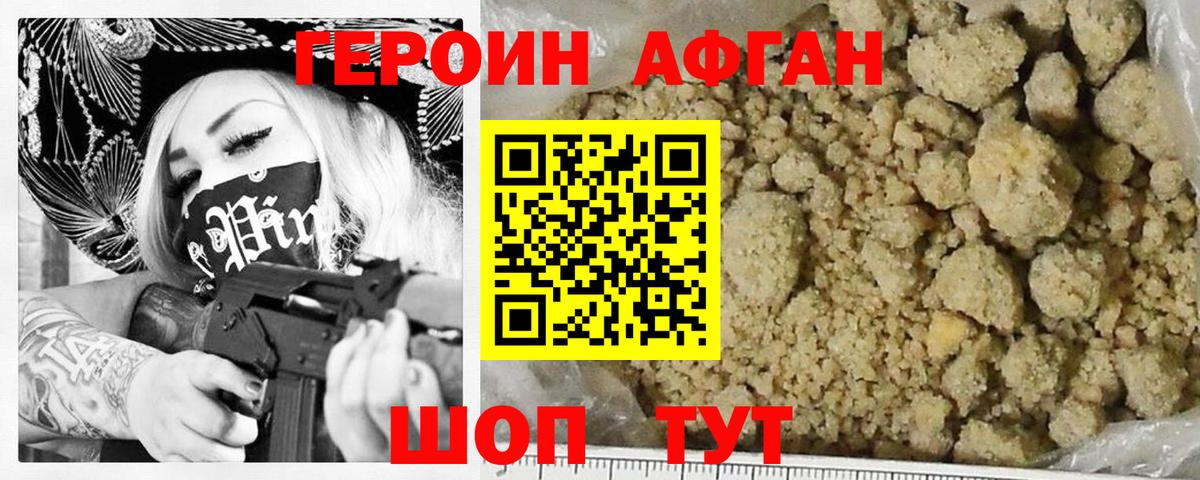 ГАШ  ГАШ  Вход с VPN  Марихуана  Кириши  ЭКСТАЗИ  Мефедрон кристаллы  Как найти закладки?  МАРИХУАНА 