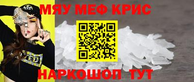 прущий лед Лесосибирск