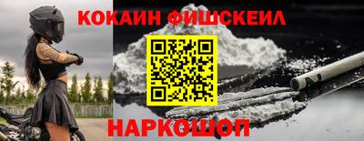 jwh Ливны