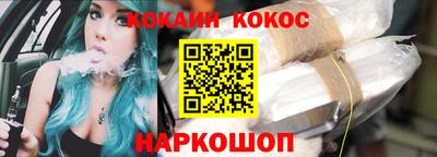 jwh Ливны