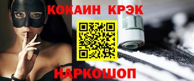 jwh Ливны