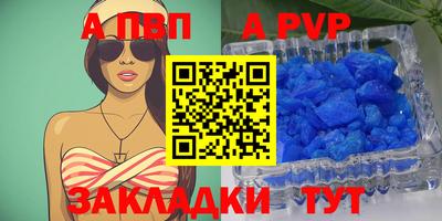 прущий лед Лесосибирск