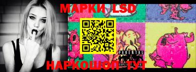 прущий лед Лесосибирск