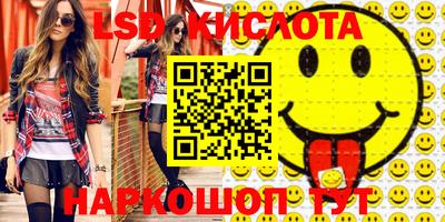 прущий лед Лесосибирск