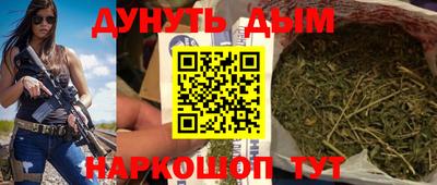 jwh Ливны