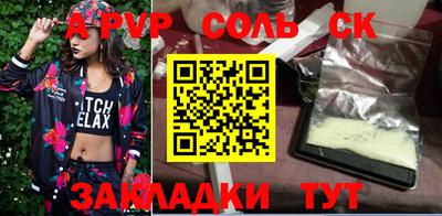 jwh Ливны