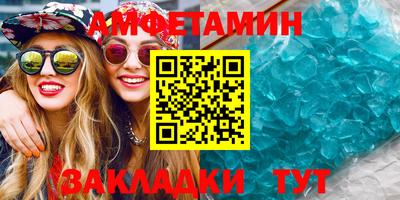 амф Ликино-Дулёво