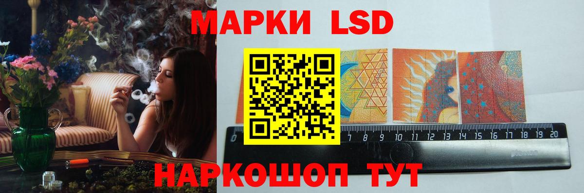 LSD-25 экстази кислота Кириши
