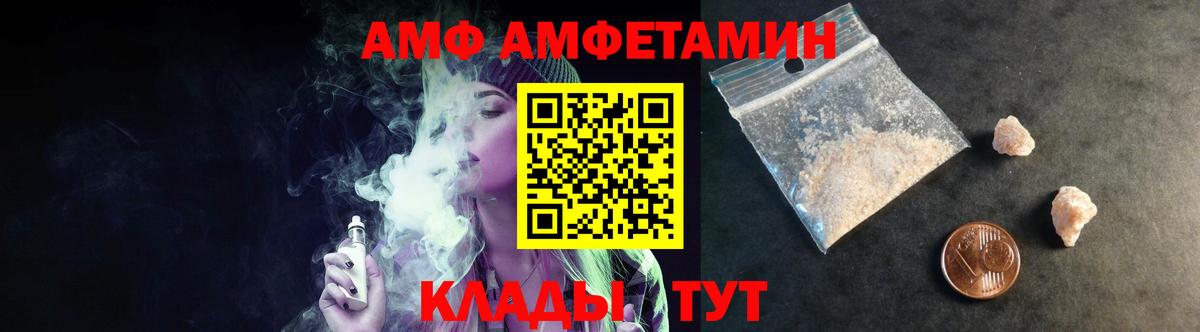 МЕТАМФЕТАМИН Methamphetamine Кириши