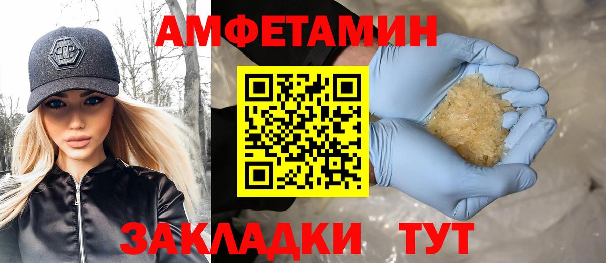 Первитин Methamphetamine  Первитин Methamphetamine  Вход с VPN  Кириши 