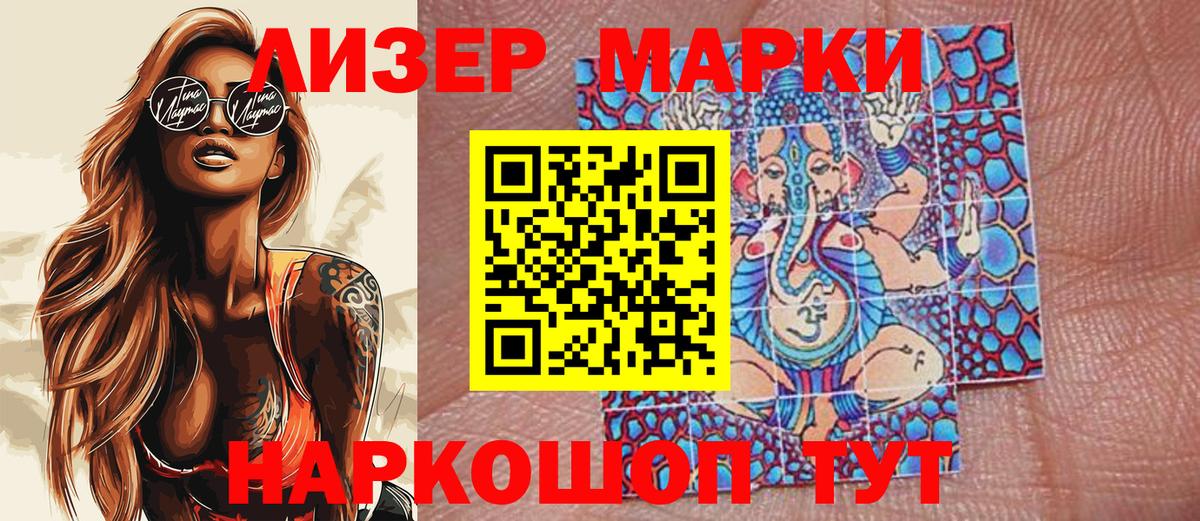 Кириши  Марки 25I-NBOMe  купить наркоту  Марки N-bome 1,8мг  Вход с VPN 