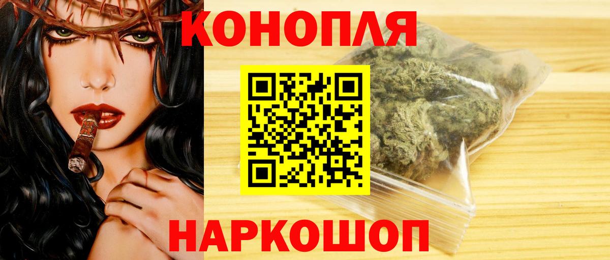 Марихуана конопля  Марихуана LSD WEED  Вход с VPN  Конопля AK-47  Кириши 